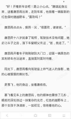 乐鱼电竞官方网站